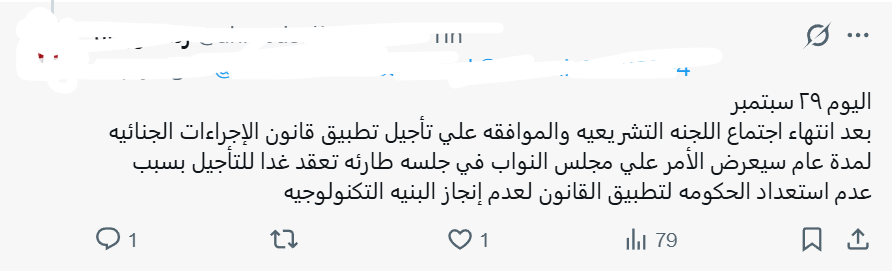تعليق تعليق