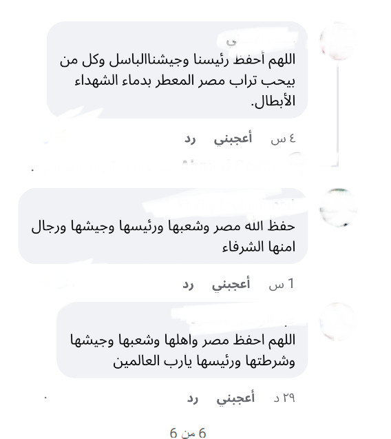 دعاء دعاء
