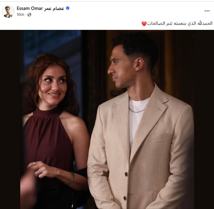 عصام عمر يعلن خطبته رسميًا من جيهان الشماشرجي - تليجراف مصر