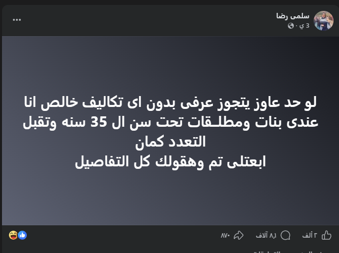 8مك8