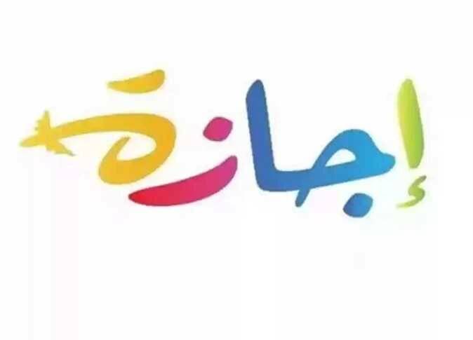 2036090 2036090