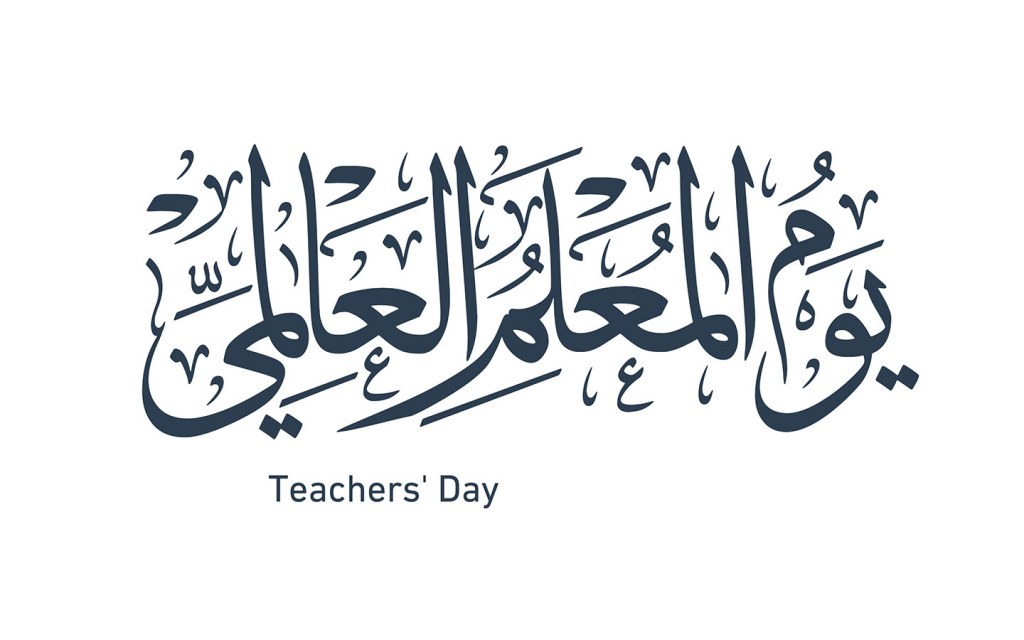 World-Teachers-Day...a-holiday-of-development-and- World-Teachers-Day...a-holiday-of-development-and-