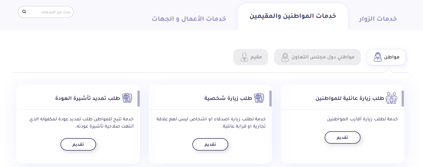 تأشيرات1 تأشيرات1