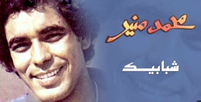 شبابيك