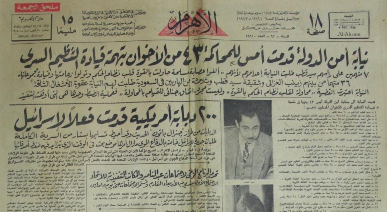 إعدامات إعدامات