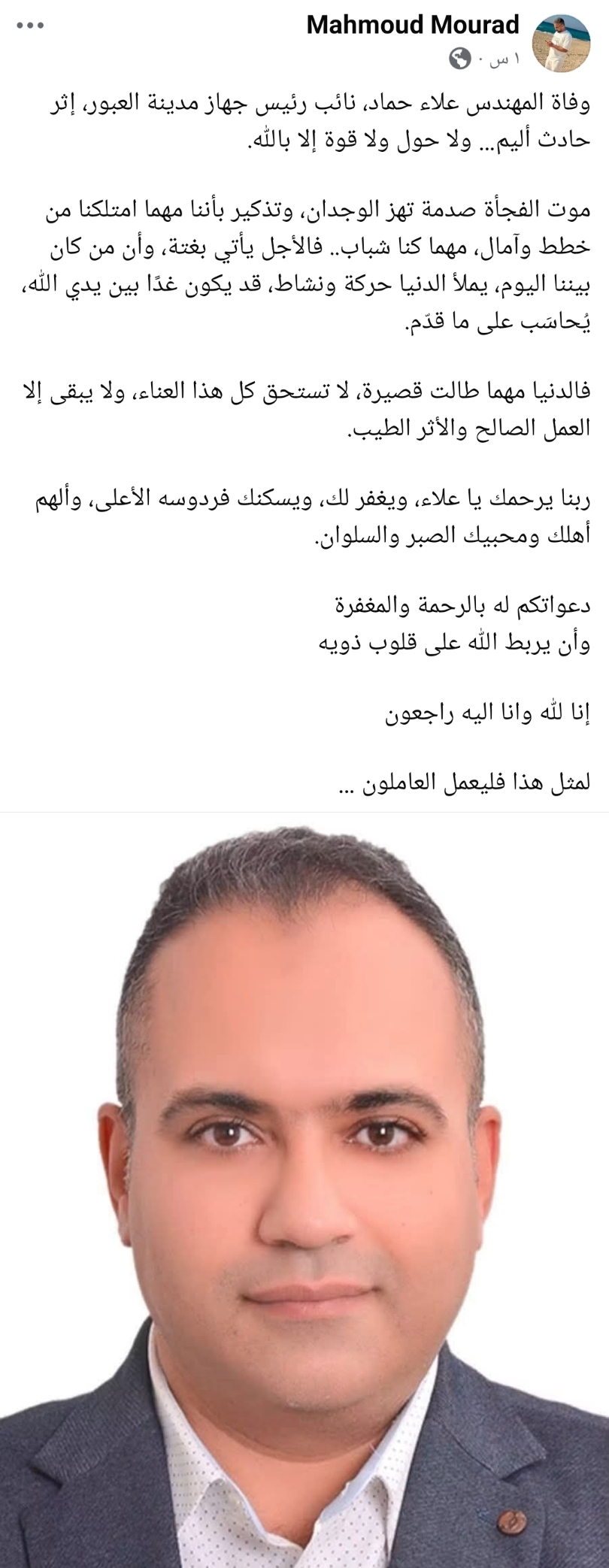 Screenshot_٢٠٢٦١٠١٥-١٠٤٨٤٥_Facebook