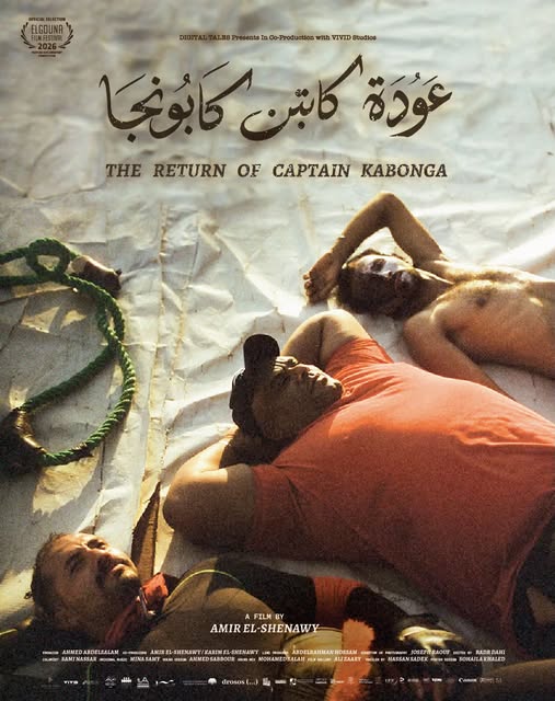 تهلاف