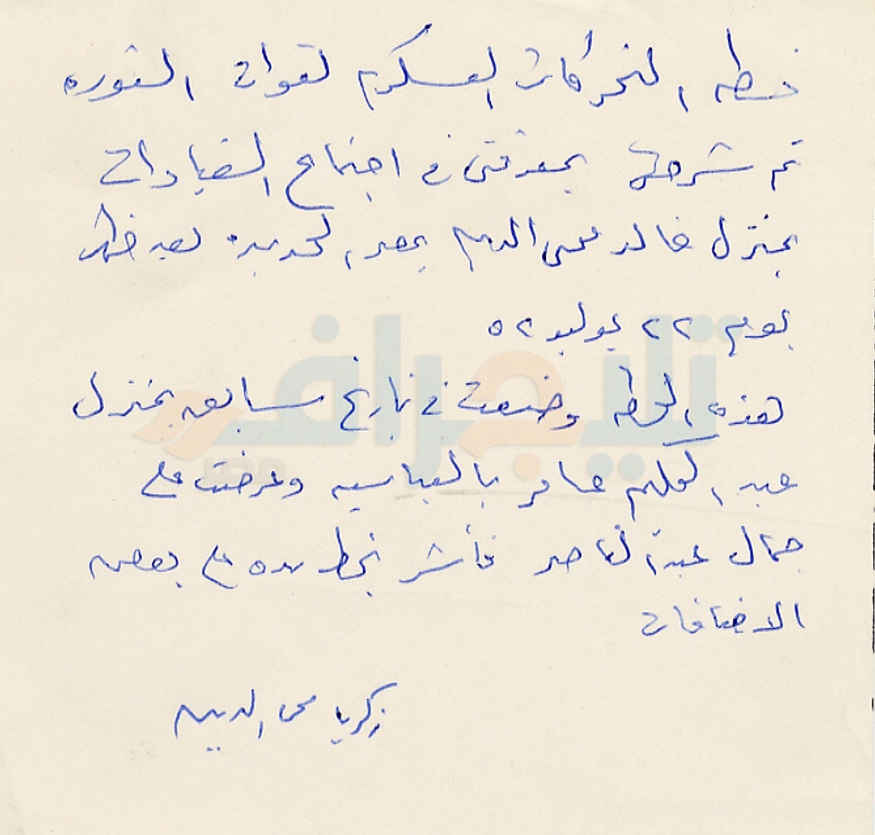 7f6ca588-74f5-4ded-9dd6-86f95d6d518b 7f6ca588-74f5-4ded-9dd6-86f95d6d518b