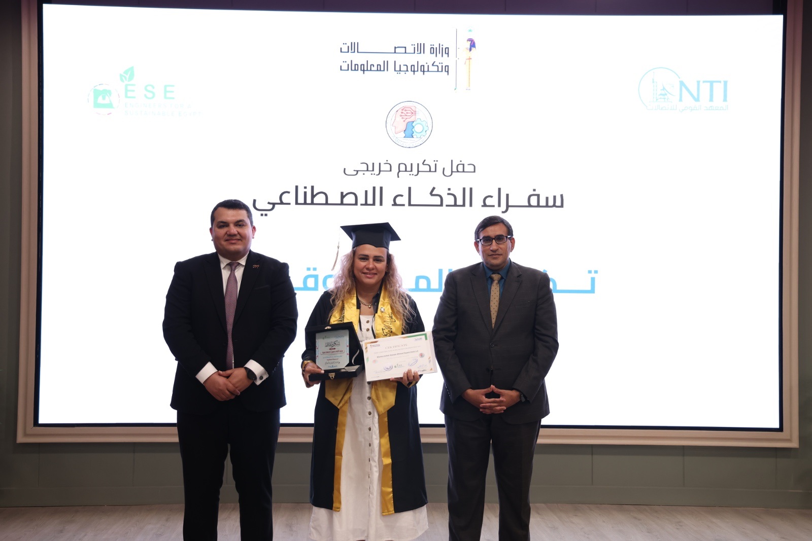 تخريج متدربين من برنامج 
