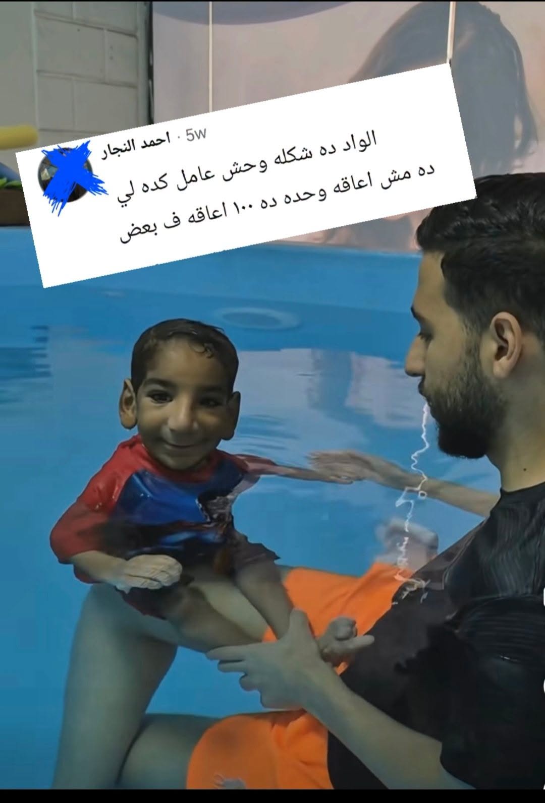 1000497354 1000497354