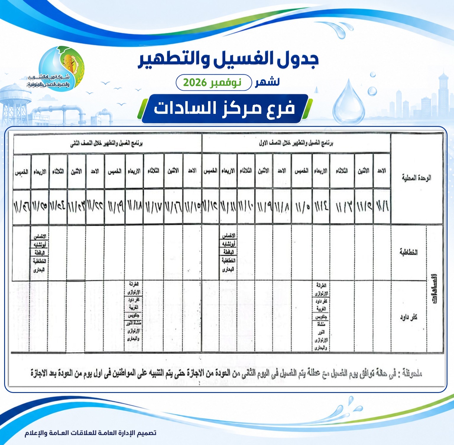 15698508-1cc7-451d-bea1-835b426c9cf6 15698508-1cc7-451d-bea1-835b426c9cf6