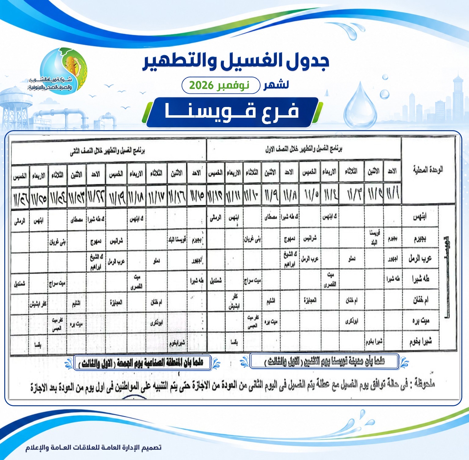 184a4a55-0565-4963-8b93-c5d1a057b6e3 184a4a55-0565-4963-8b93-c5d1a057b6e3