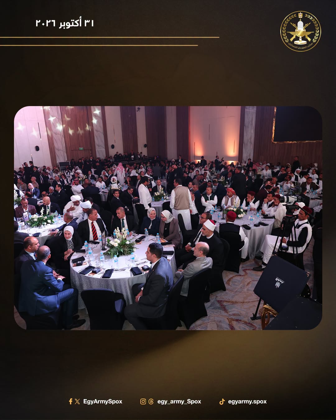 868731380_1119040820721727_880790515795478404_n