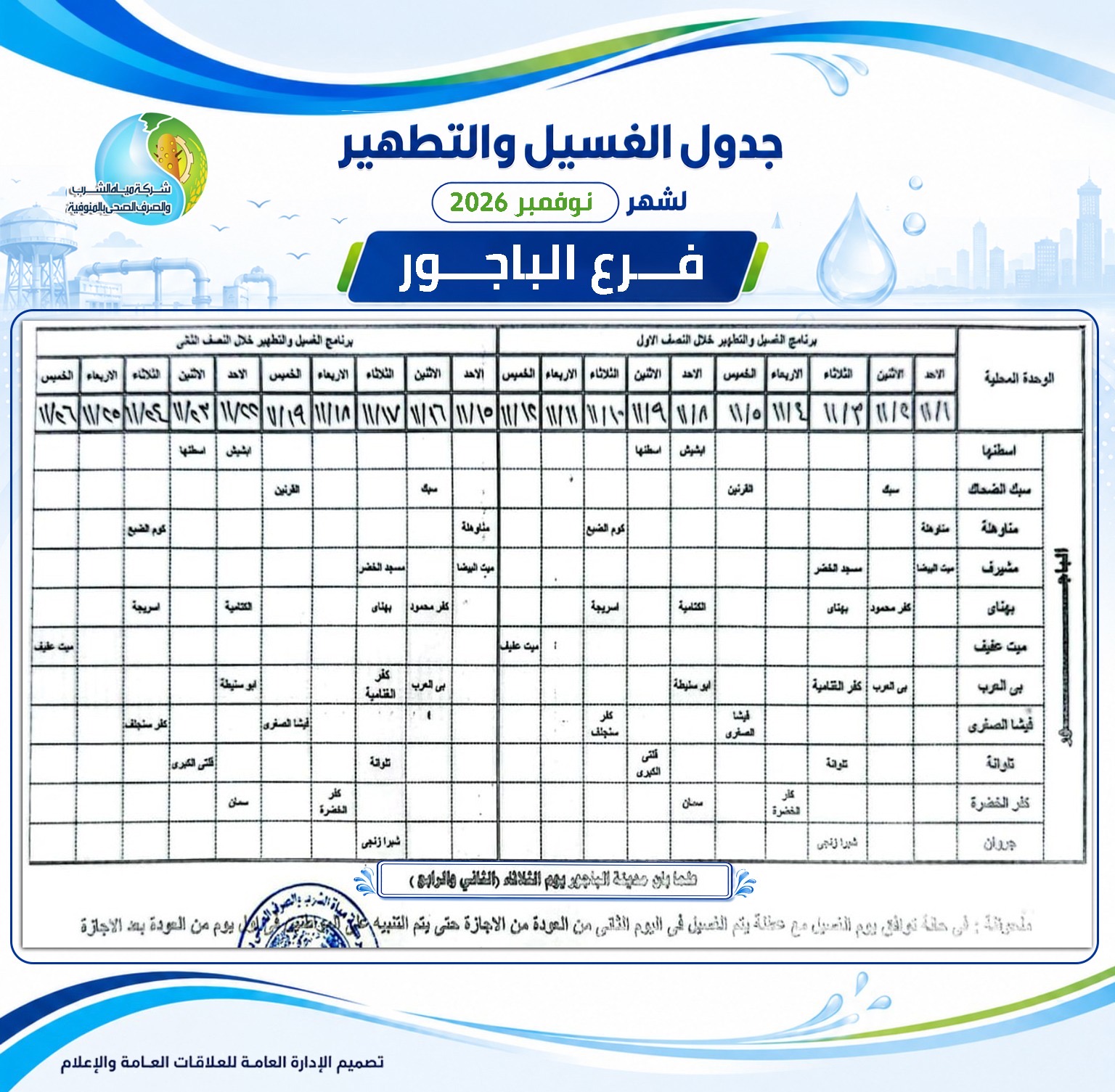 8a6d1c89-7cf8-4eb6-8f2a-9a91490a24f0 8a6d1c89-7cf8-4eb6-8f2a-9a91490a24f0