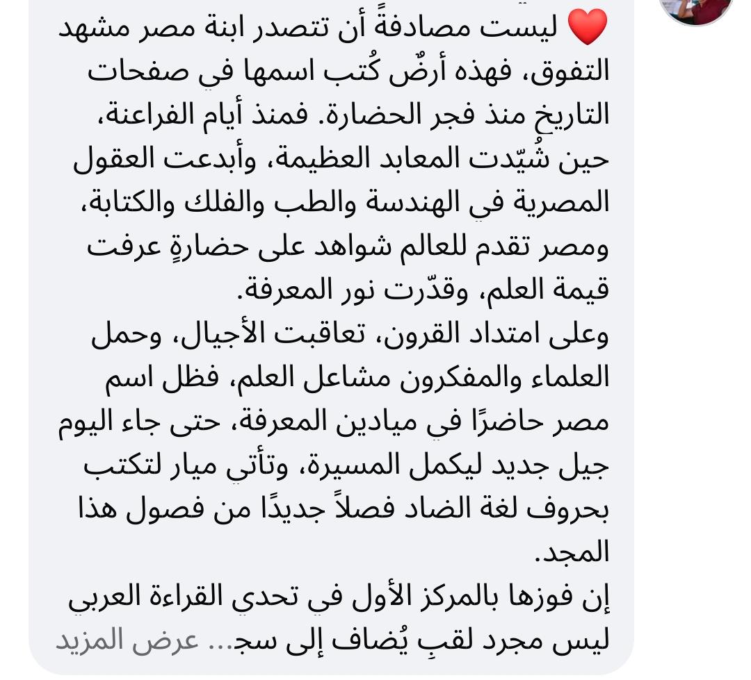 WA_1793465699257