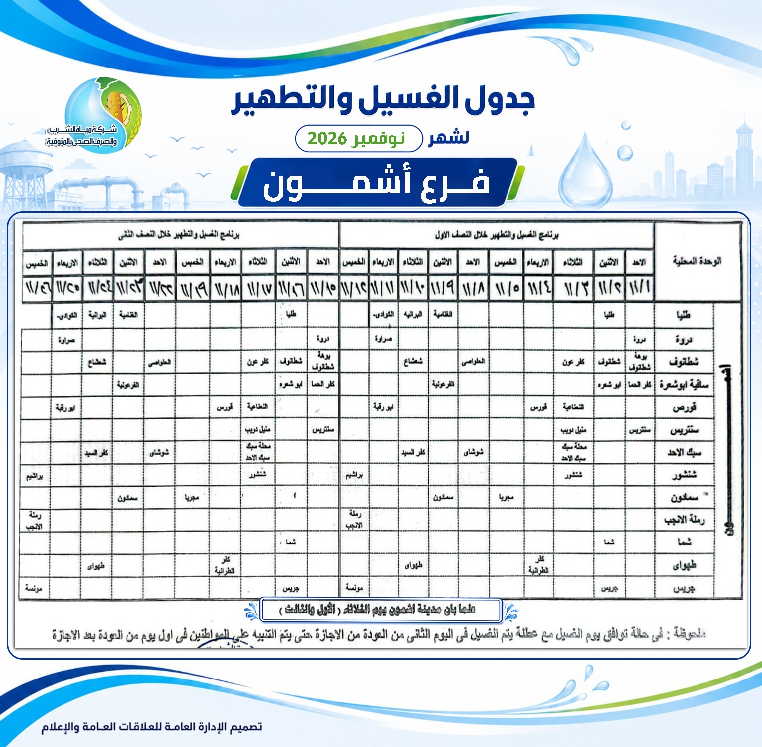 e1e53ebe-0398-4040-92a9-0588c79736c3 e1e53ebe-0398-4040-92a9-0588c79736c3