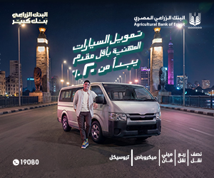 البنك الزراعى