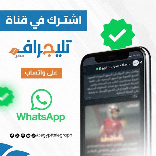 whatsapp channel