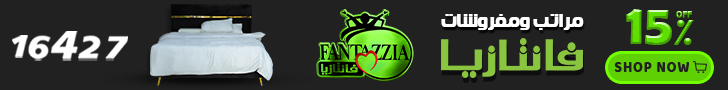 fantazziabed