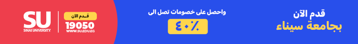 su.edu.eg