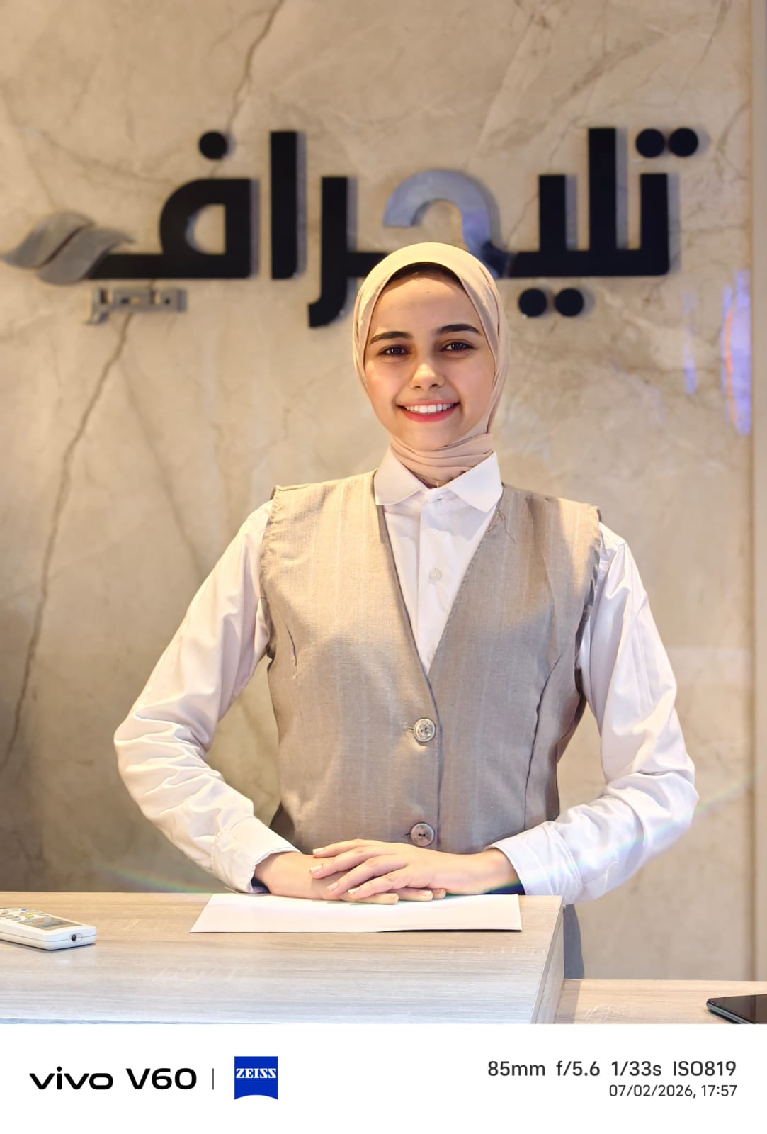 صورة شيماء عبدالعال
